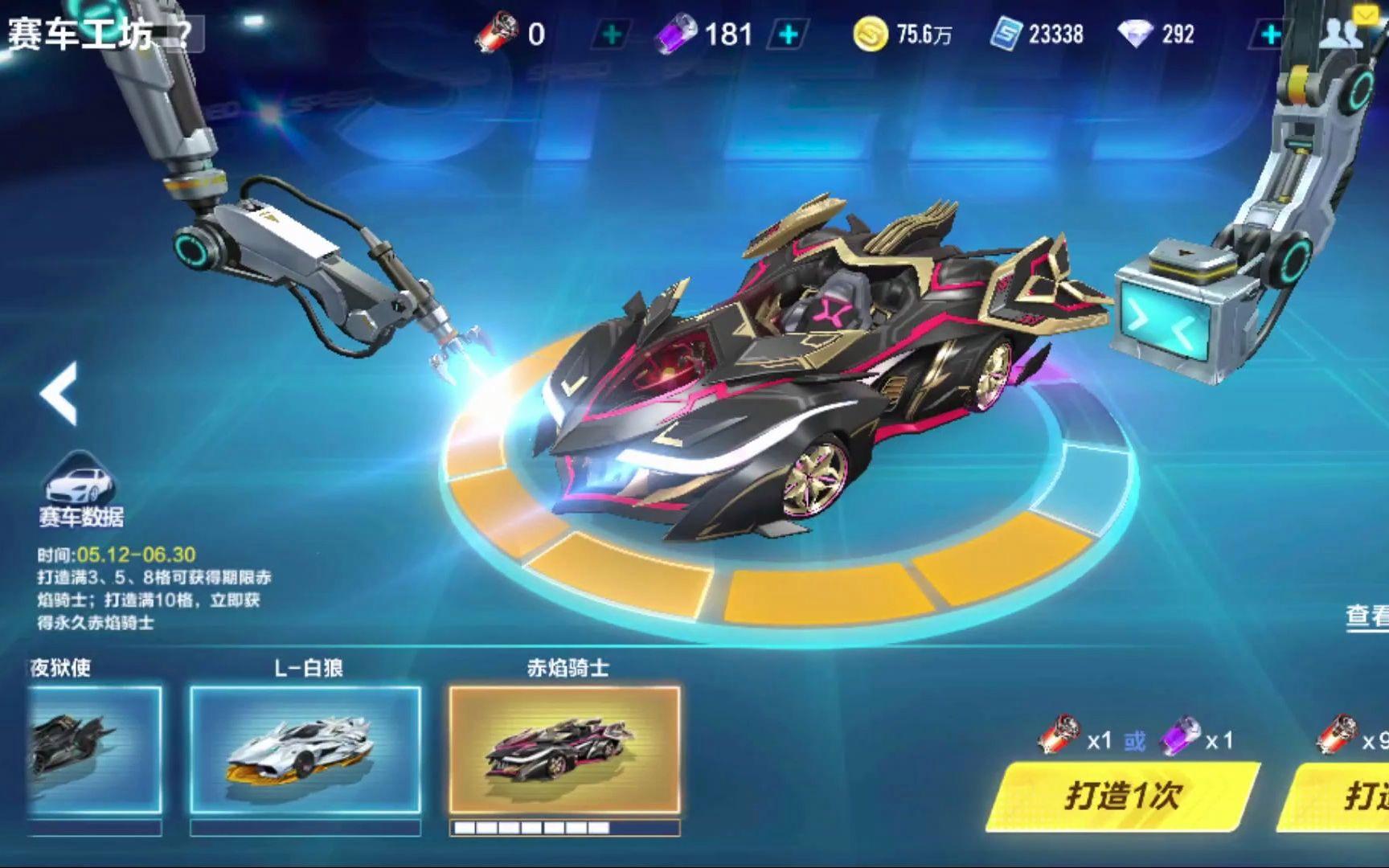斯赛不仅是