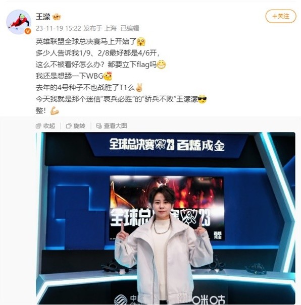 顶梁柱