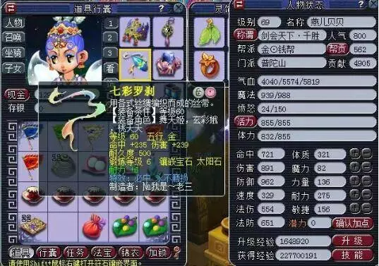 同时