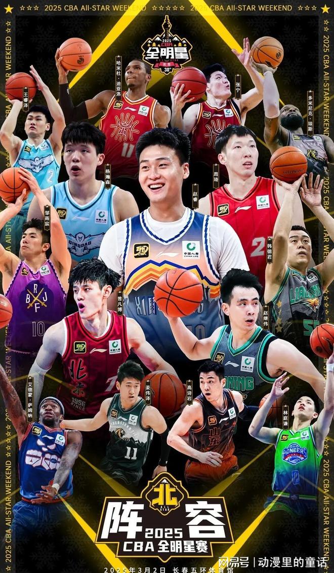 比赛进行到 比赛进行到