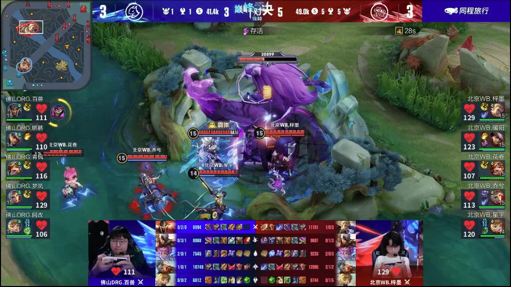 那不勒斯以 那不勒斯以