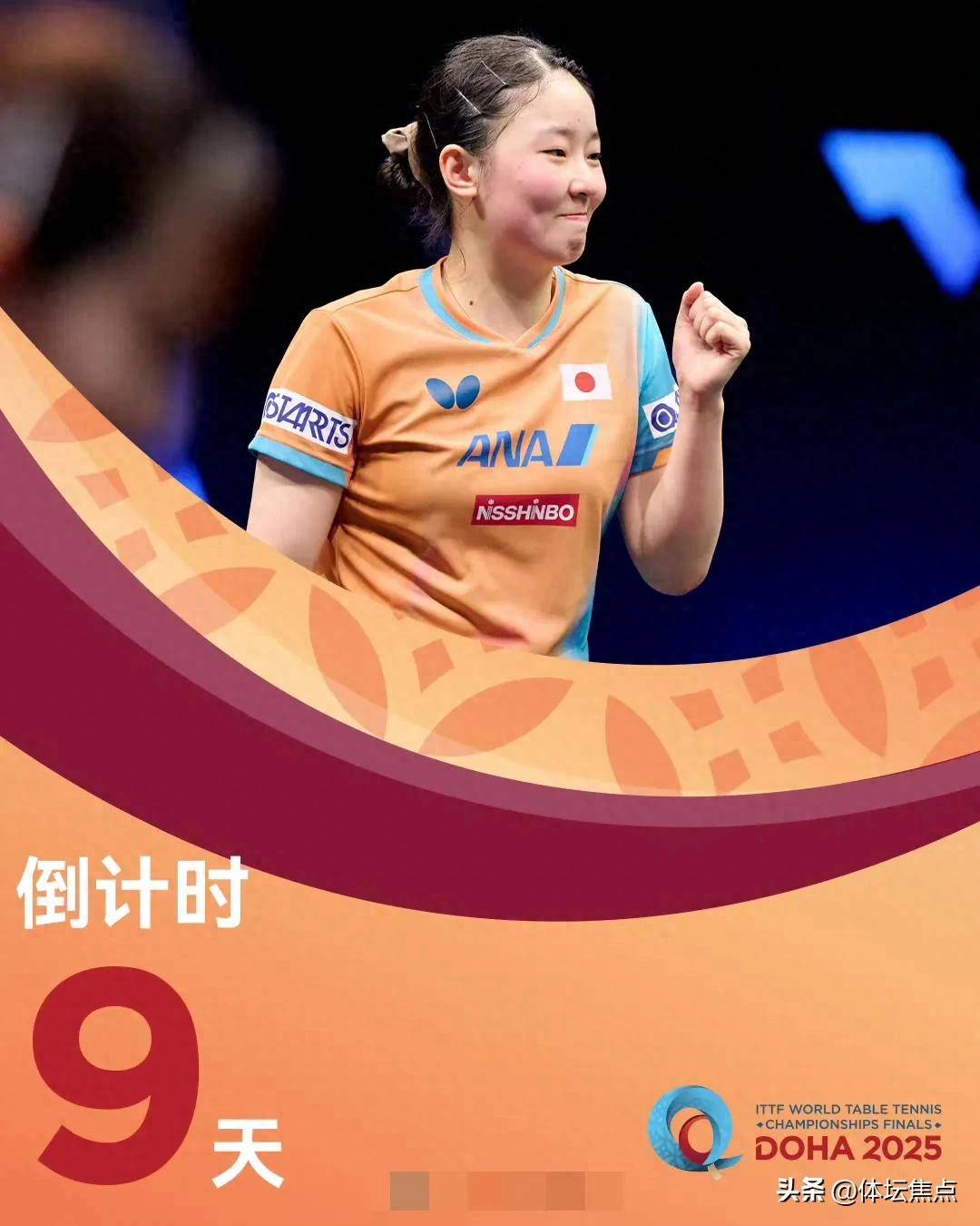 备争冠潜力 备争冠潜力