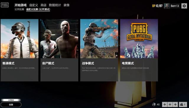 罗那一线队 罗那一线队