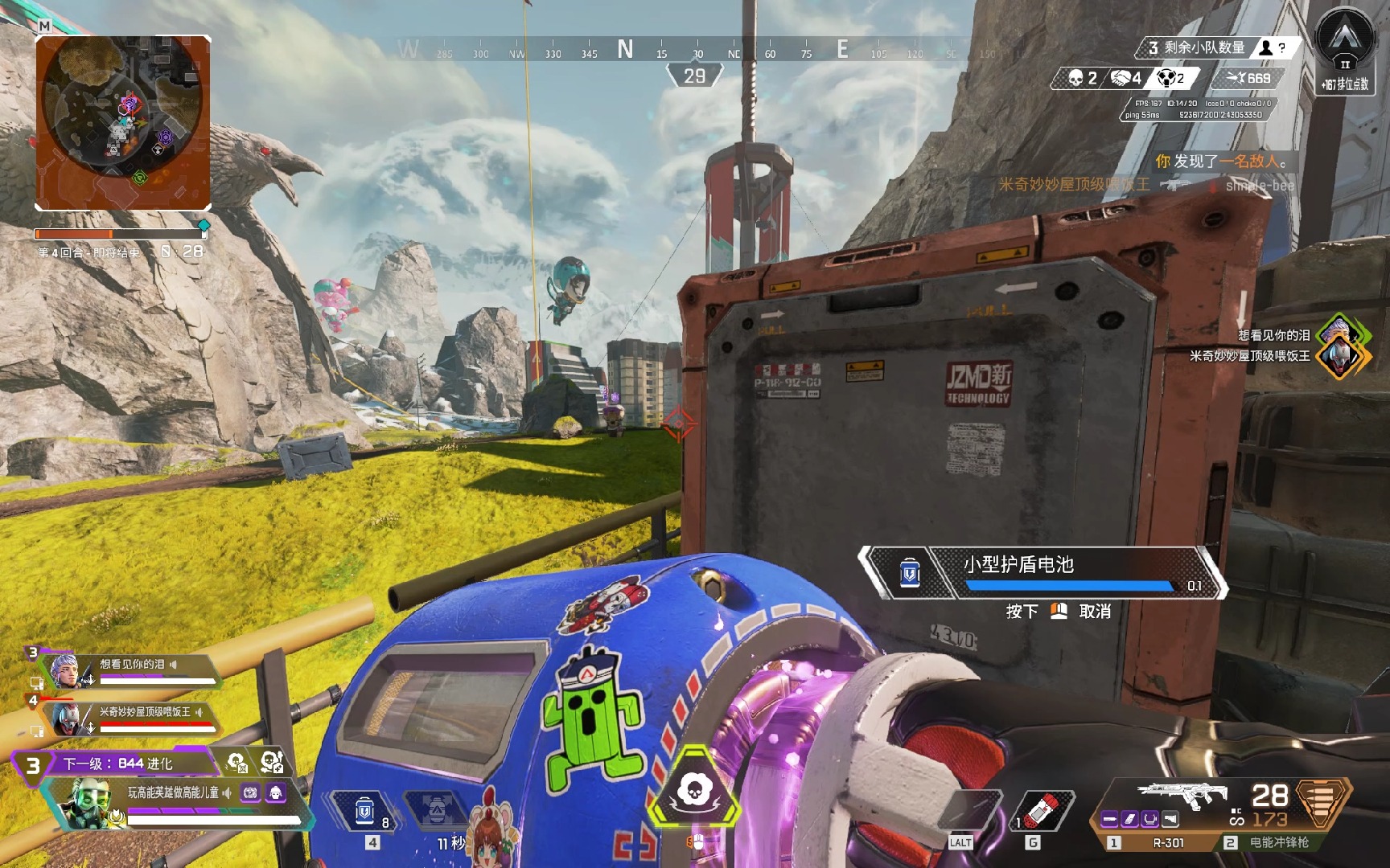 整个赛事中 整个赛事中