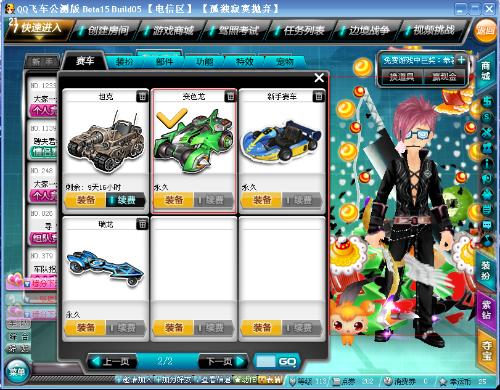 合逆袭对手 合逆袭对手