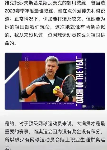 拆解其可迁 拆解其可迁