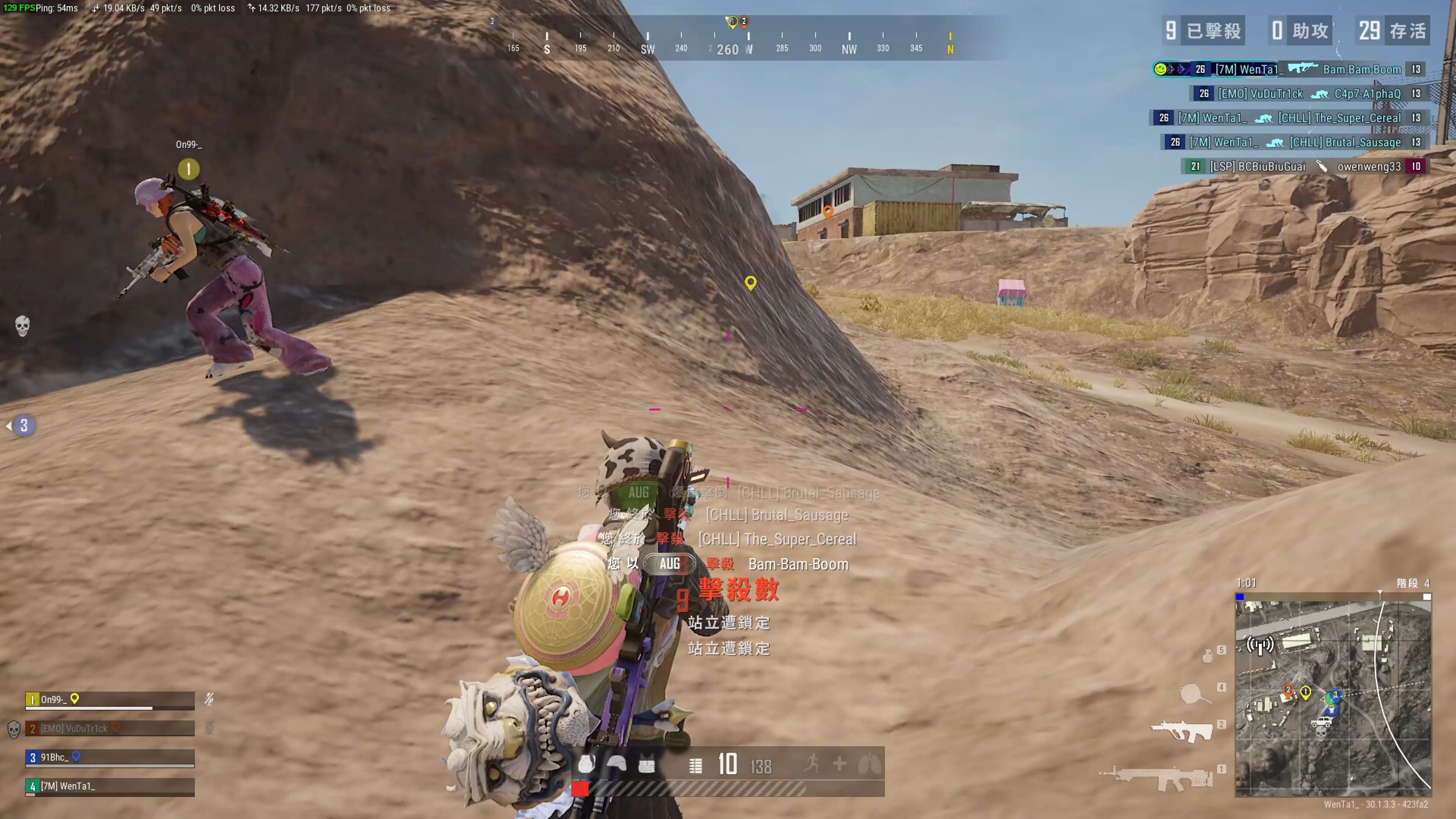 越位线也随 越位线也随