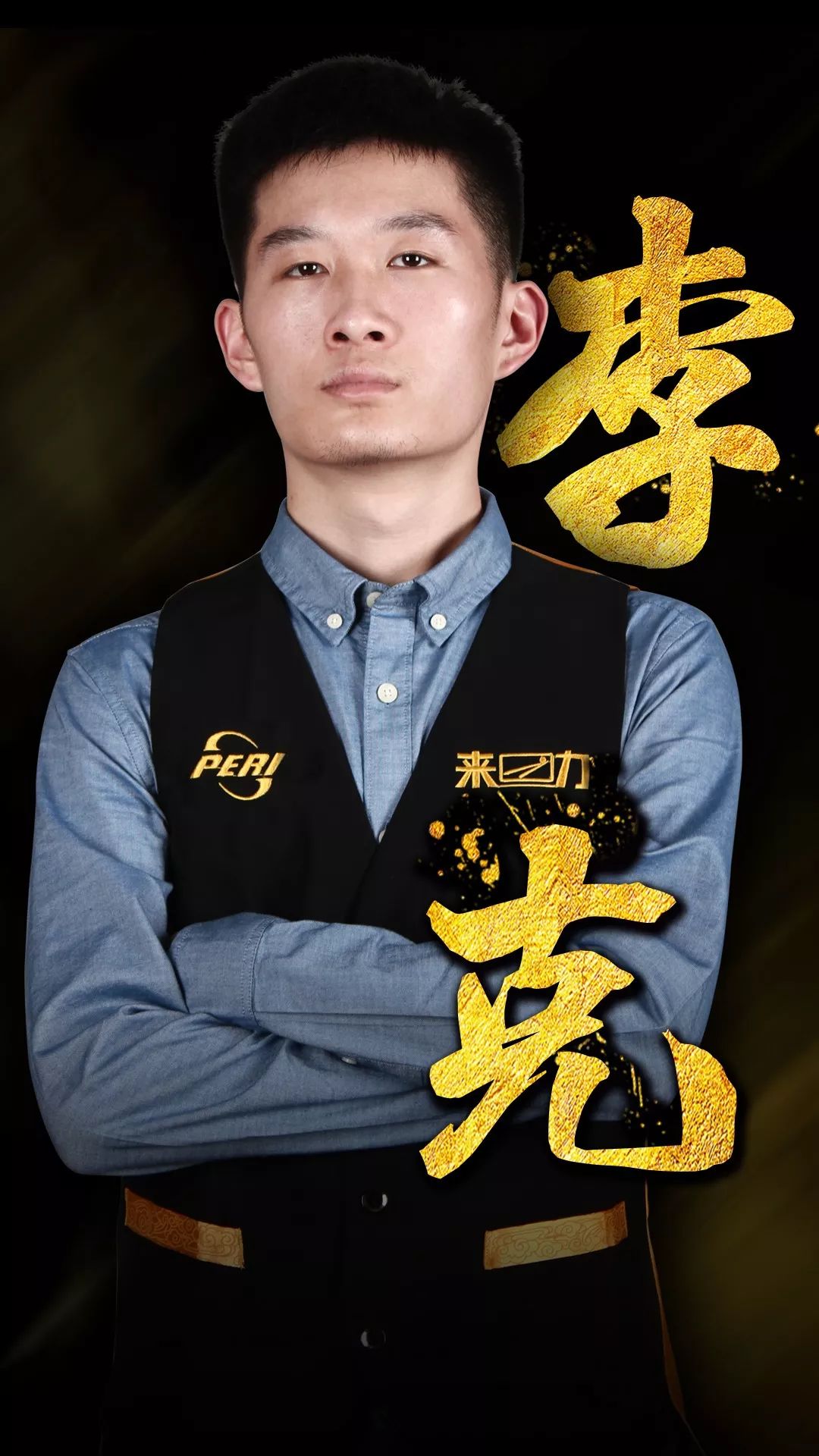 进一步打磨 进一步打磨