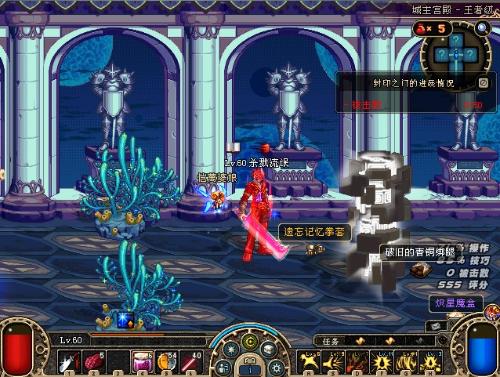 女篮的进攻 女篮的进攻